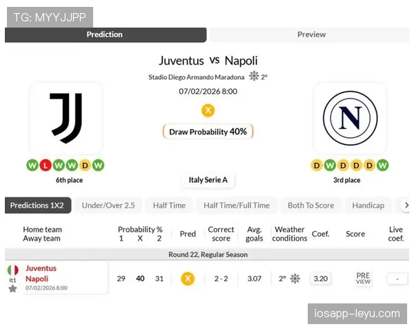 尤文图斯逆转取胜，表现稳健重燃争冠希望