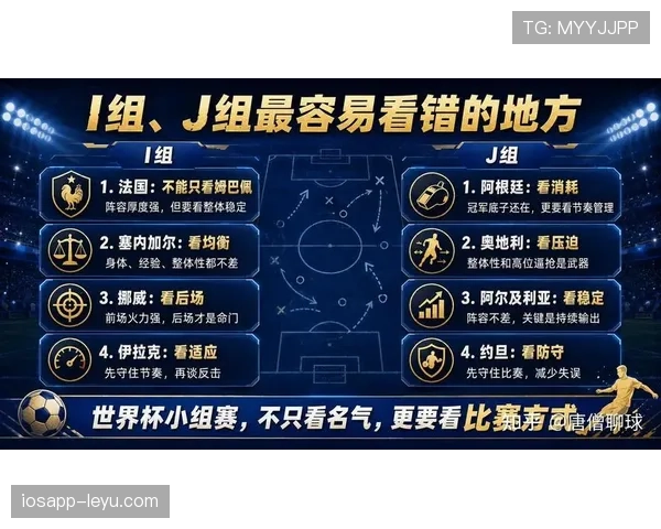 世界杯I组数据汇总:法国小组赛攻防表现稳定 世界杯I组数据汇总:法国小组赛攻防表现稳定